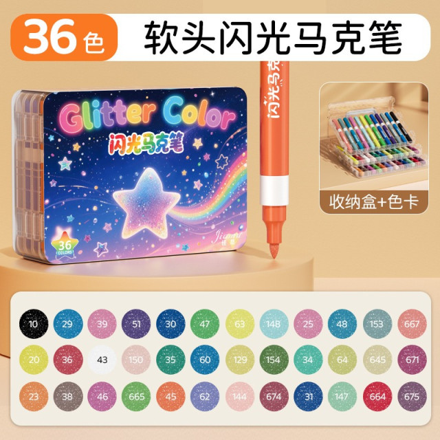 夢幻閃光丙烯馬克筆組