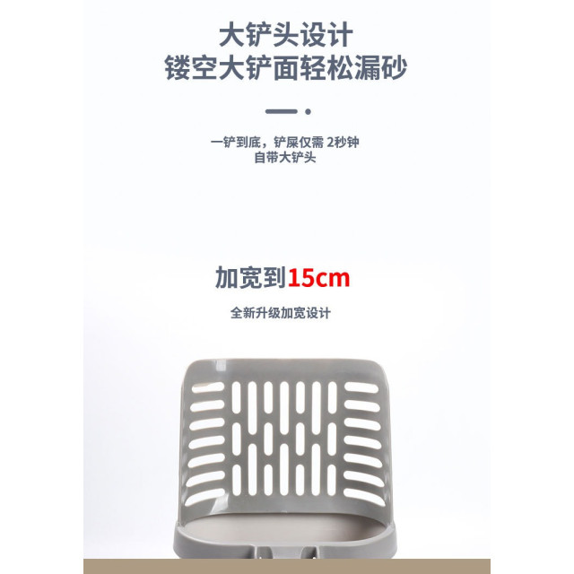 貓咪造型貓砂鏟