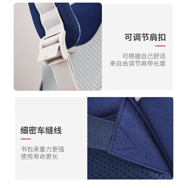 高顏值學院風護脊書包
