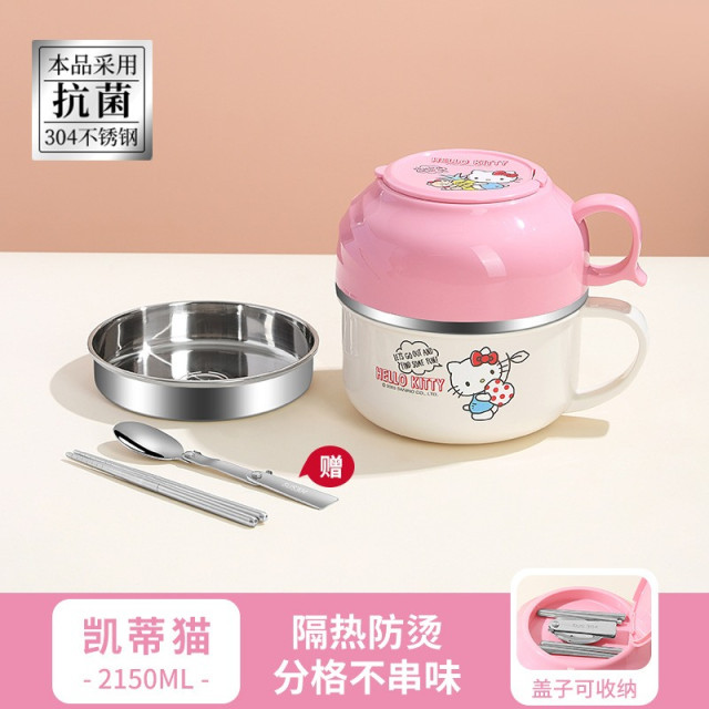 兒童分層手柄便當杯
