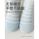 甜美花邊公主襪（五雙入）