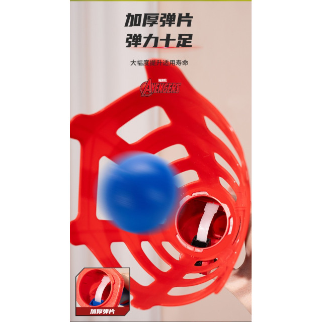 英雄互動拋接球套組