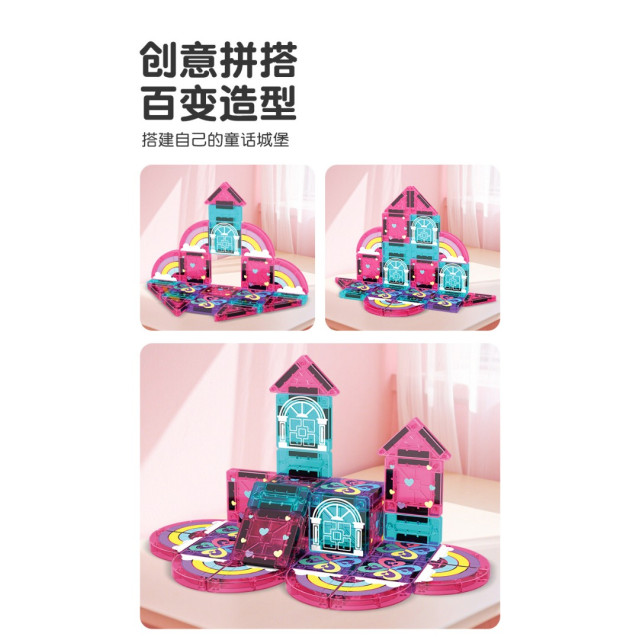 MINI主題便攜磁力片