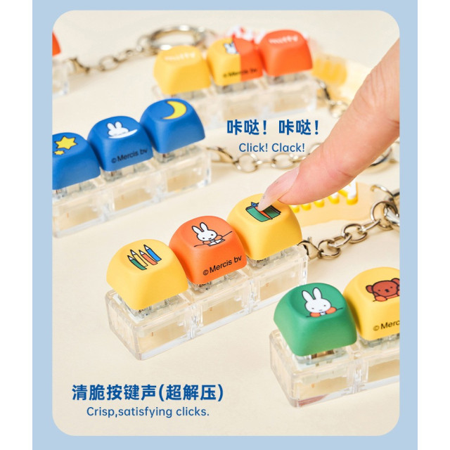 兔兔趣味按鍵盲盒吊飾