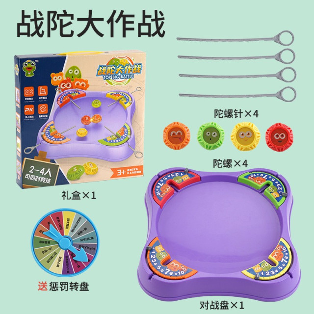 戰陀對戰競技盤套組