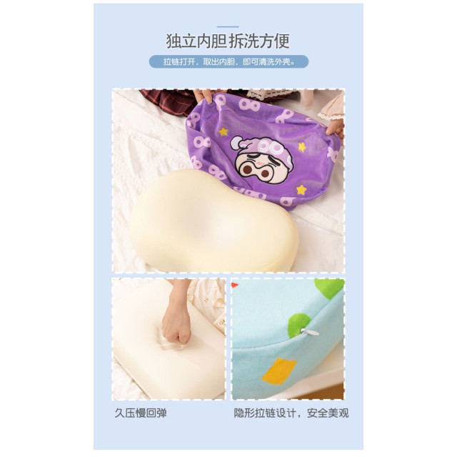 可愛卡通午休記憶枕
