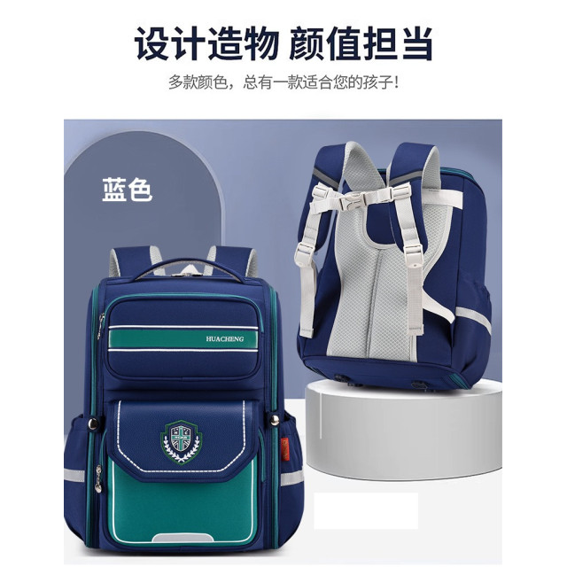 高顏值學院風護脊書包