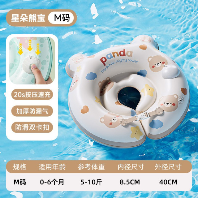 萌趣小熊嬰兒頸泳圈