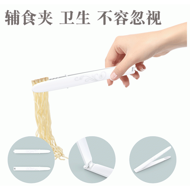攜帶式寶寶輔食剪刀（附贈收納盒）