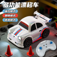 多功能遙控漂移車