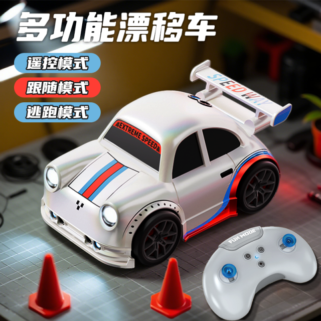 多功能遙控漂移車