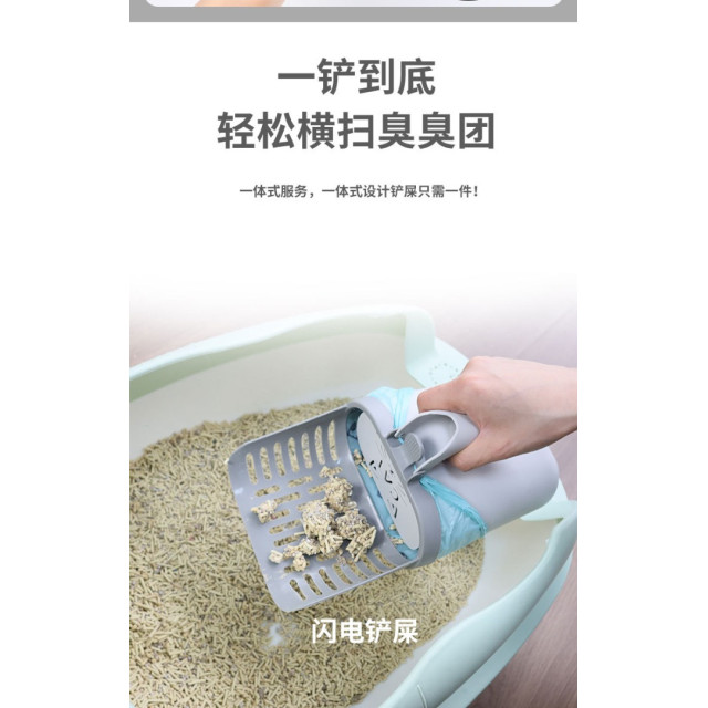 貓咪造型貓砂鏟