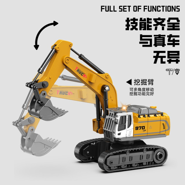 遙控合金工程車