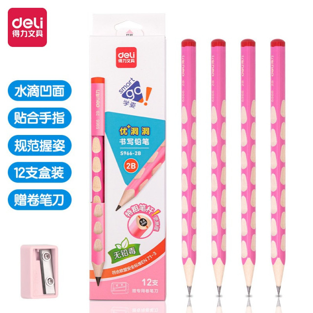 特粗2B學習鉛筆（贈客製化姓名）