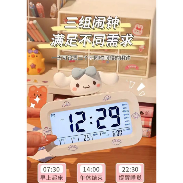卡通多功能LED電子鬧鐘