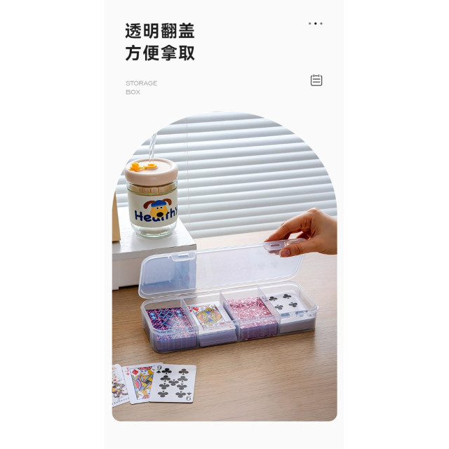 卡牌收納整理盒（兩入）