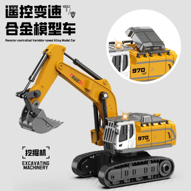 遙控合金工程車