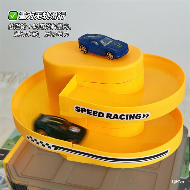 拼裝軌道小汽車收納玩具