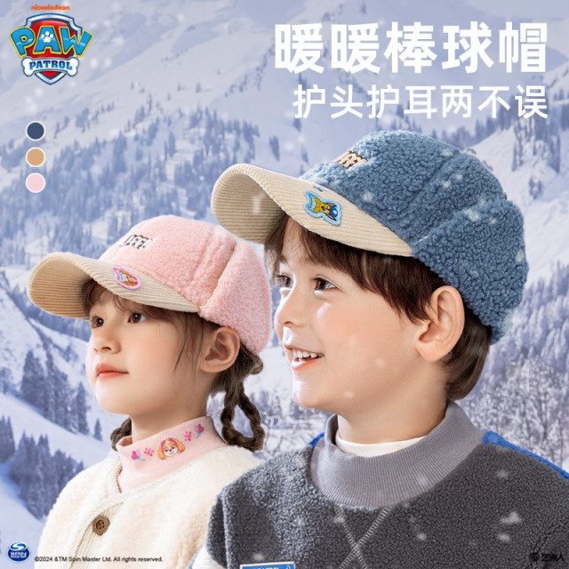 汪汪出任務護耳棒球帽