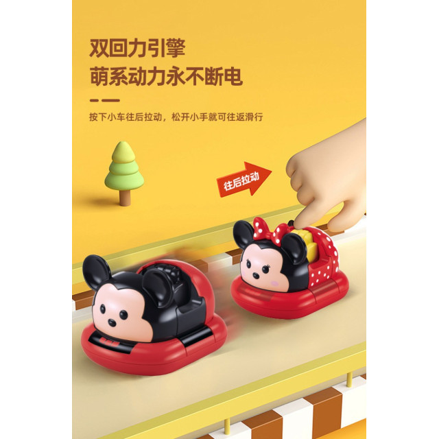 卡通益智拼裝回力碰碰車