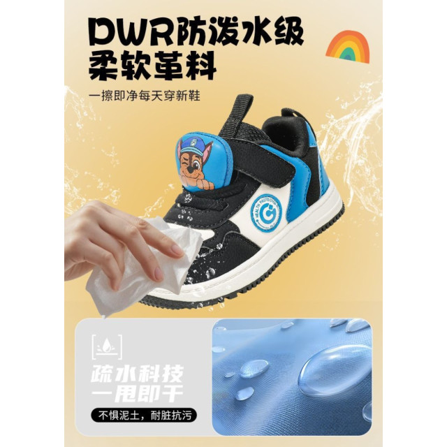 狗狗出任務百搭鞋