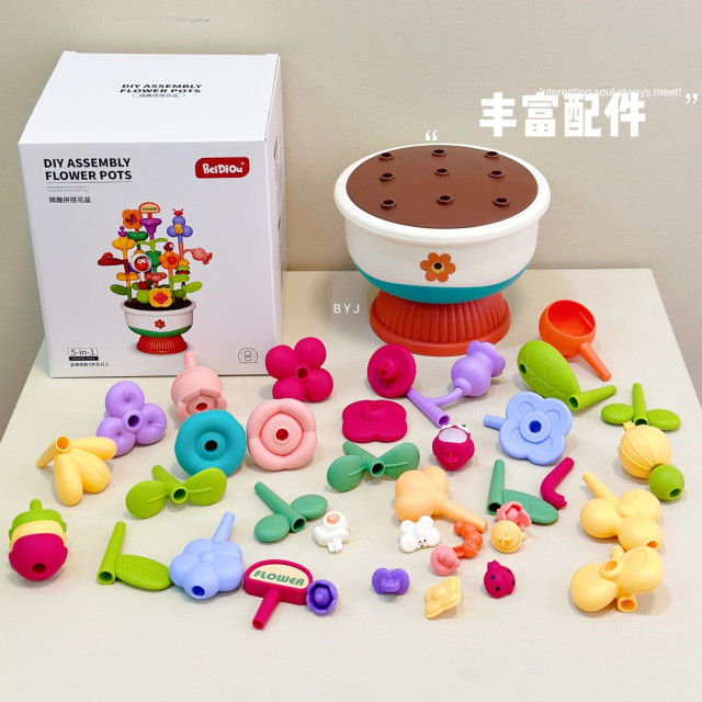 百變花園ＤＩＹ花盆積木玩具