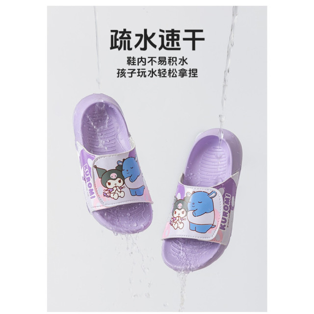 兒童繽紛休閒拖鞋