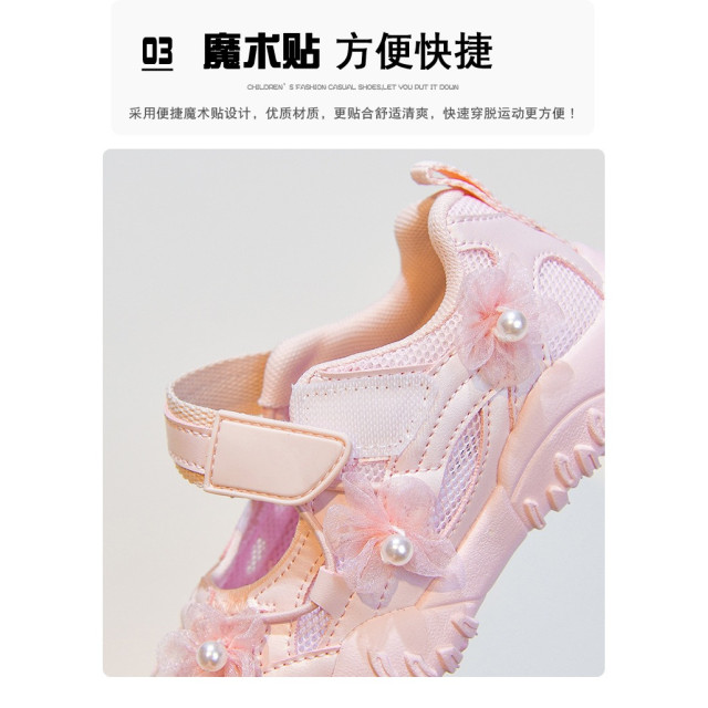 珍珠小花朵休閒鞋