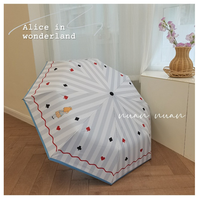 愛麗絲自動晴雨傘