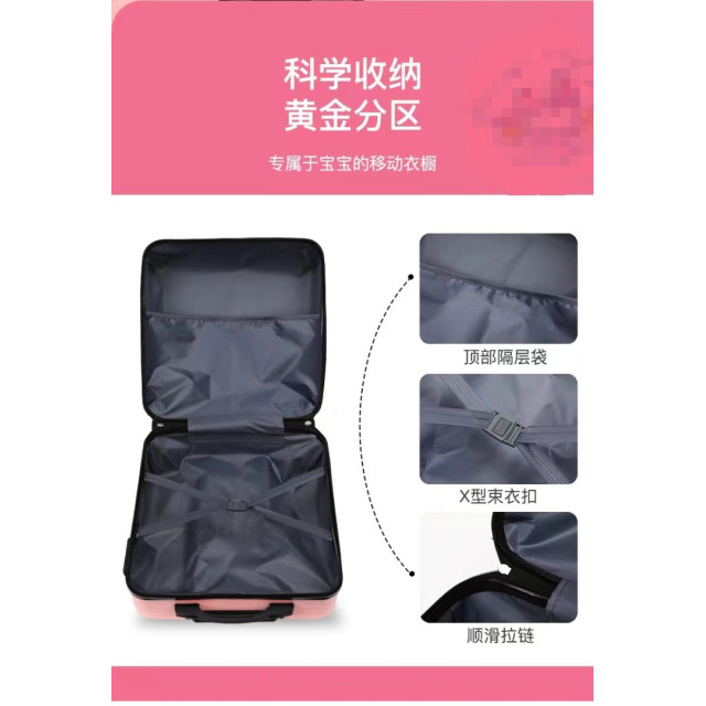 可愛兒童旅行18寸拉桿箱