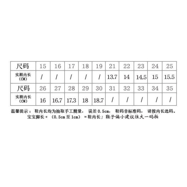 蝴蝶結蕾絲公主涼鞋