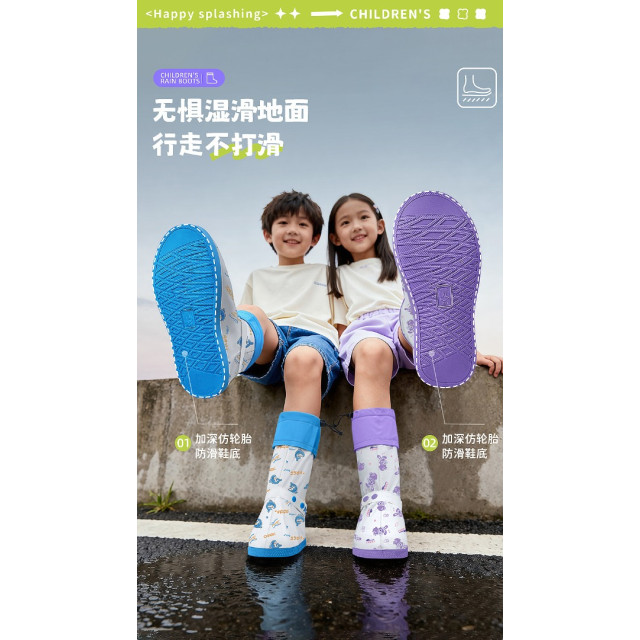 水窪探險高筒防水雨鞋套