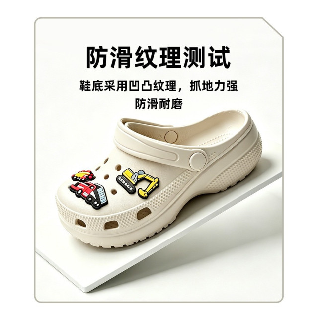 工程車鞋扣洞洞鞋