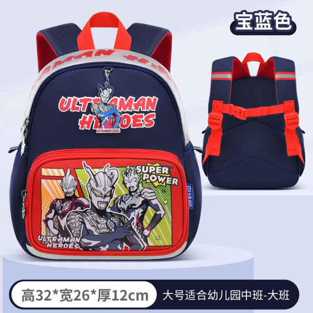 宇宙英雄撞色後背包
