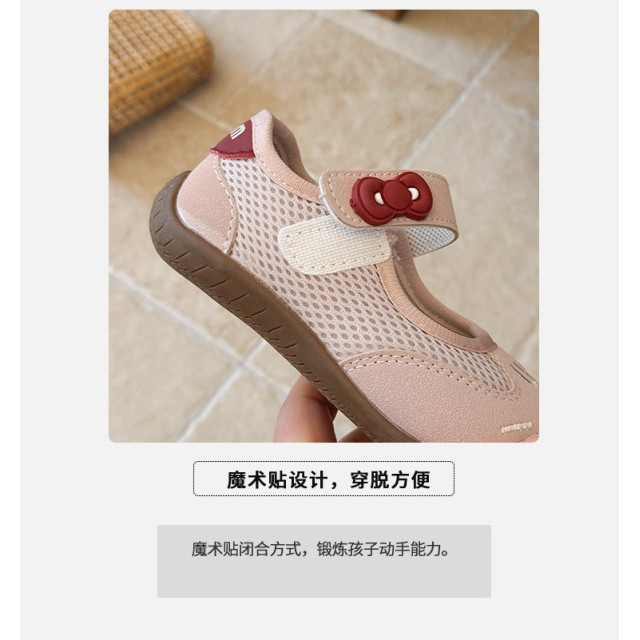 可愛貓咪小皮鞋