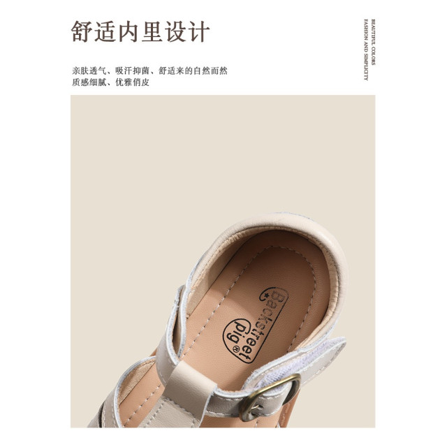 復古鏤空愛心童涼鞋