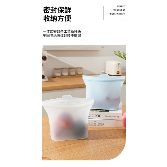可站立密封保鮮袋