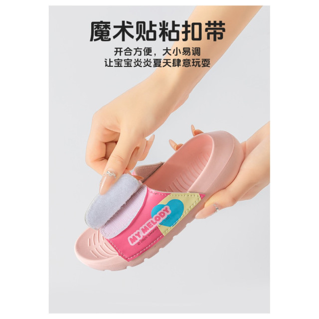 兒童繽紛休閒拖鞋