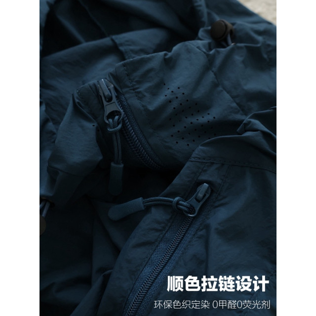輕量防曬連帽外套