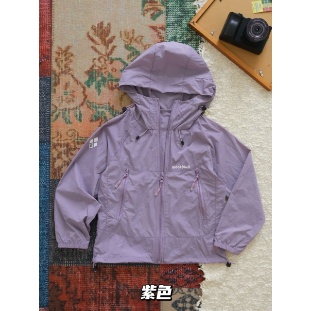 輕量防曬連帽外套