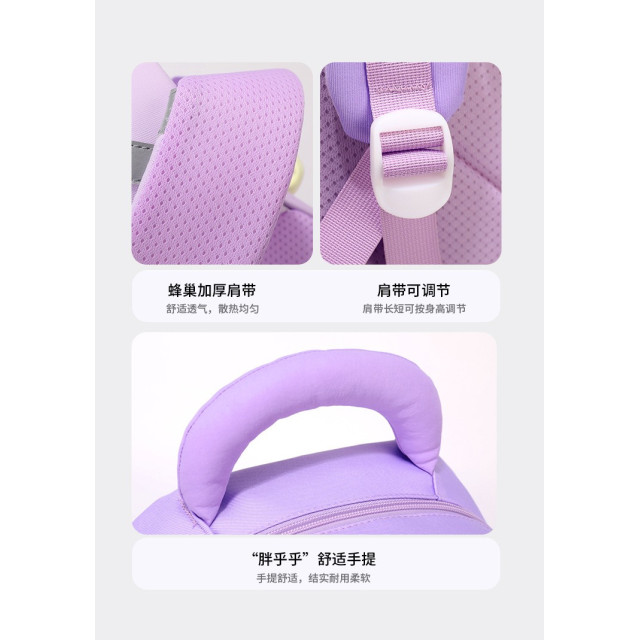 踏青撞色後包背
