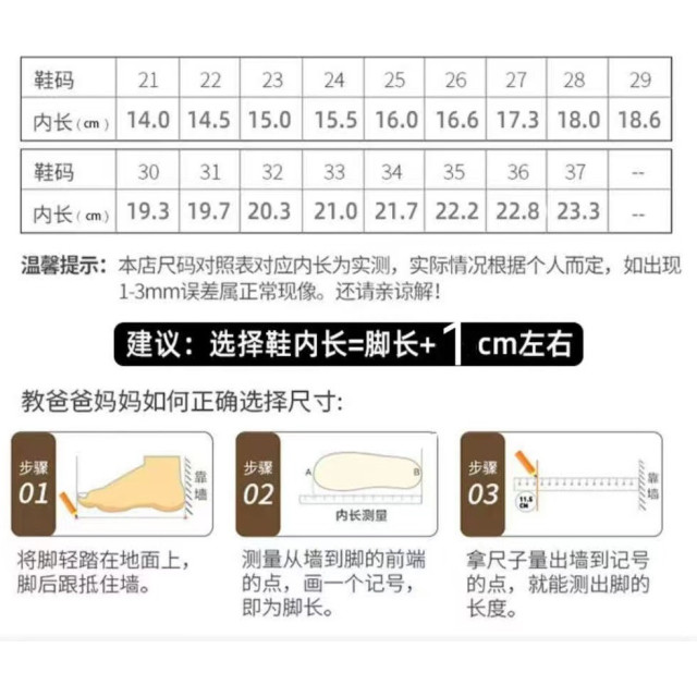 潮流噴墨貝殼鞋