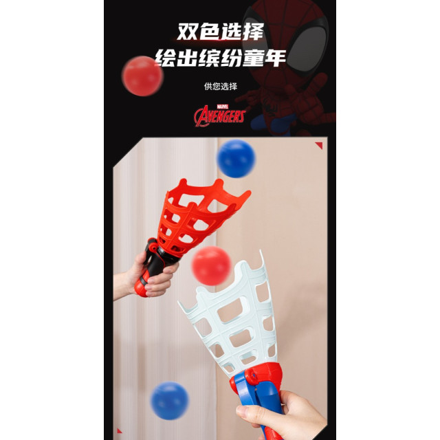 英雄互動拋接球套組