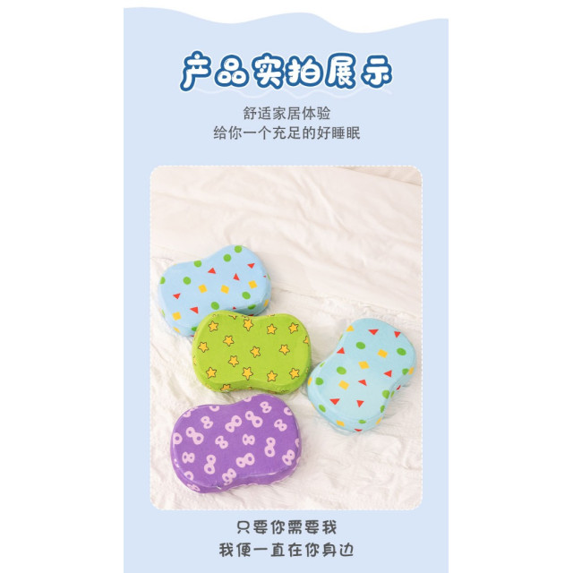 可愛卡通午休記憶枕