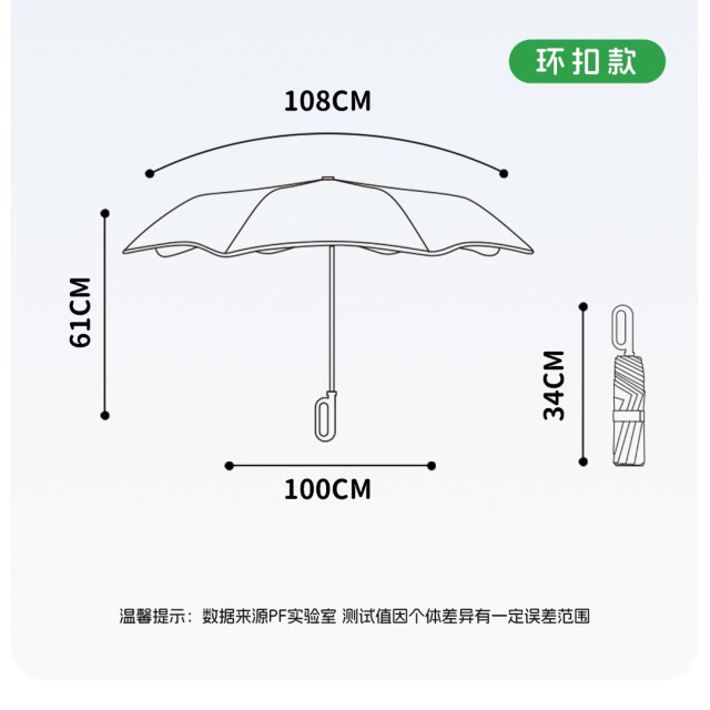 可掛式卡通晴雨自動傘