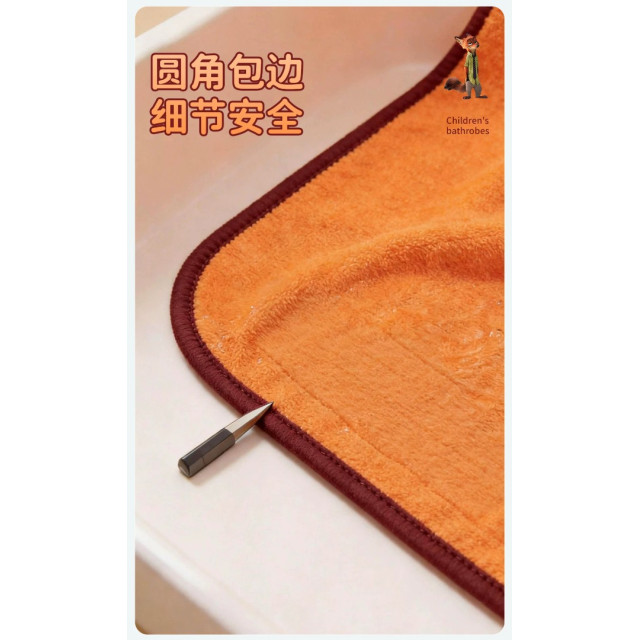 動物城連帽浴袍