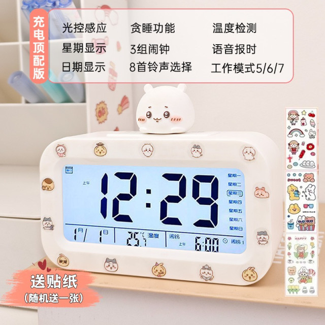 卡通多功能LED電子鬧鐘