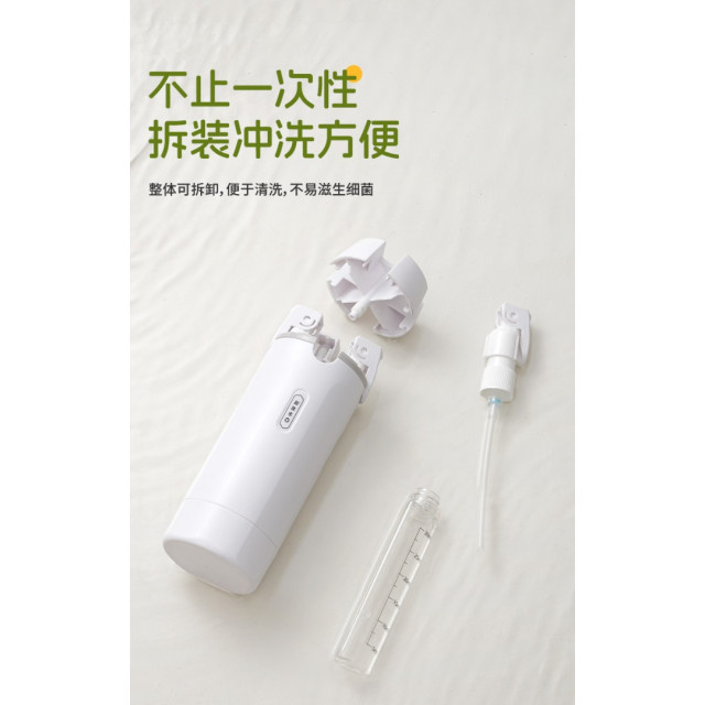 四合一旅行分裝瓶
