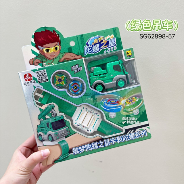 工程開戰腕錶戰鬥陀螺車