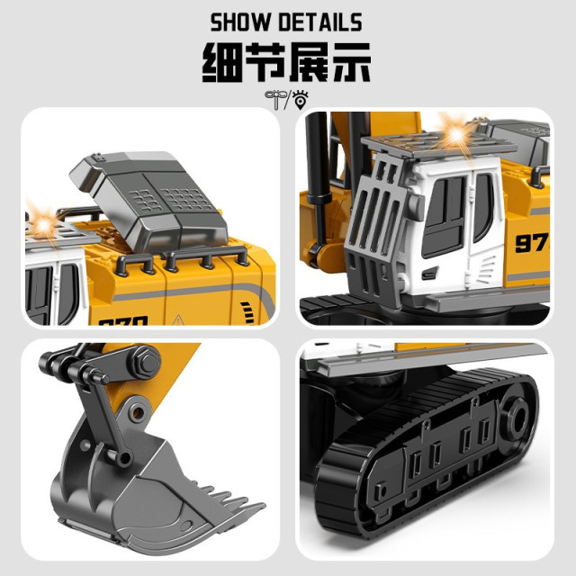 遙控合金工程車